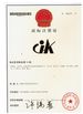 Китай Hebi Huake Paper Products Co., Ltd. Сертификаты